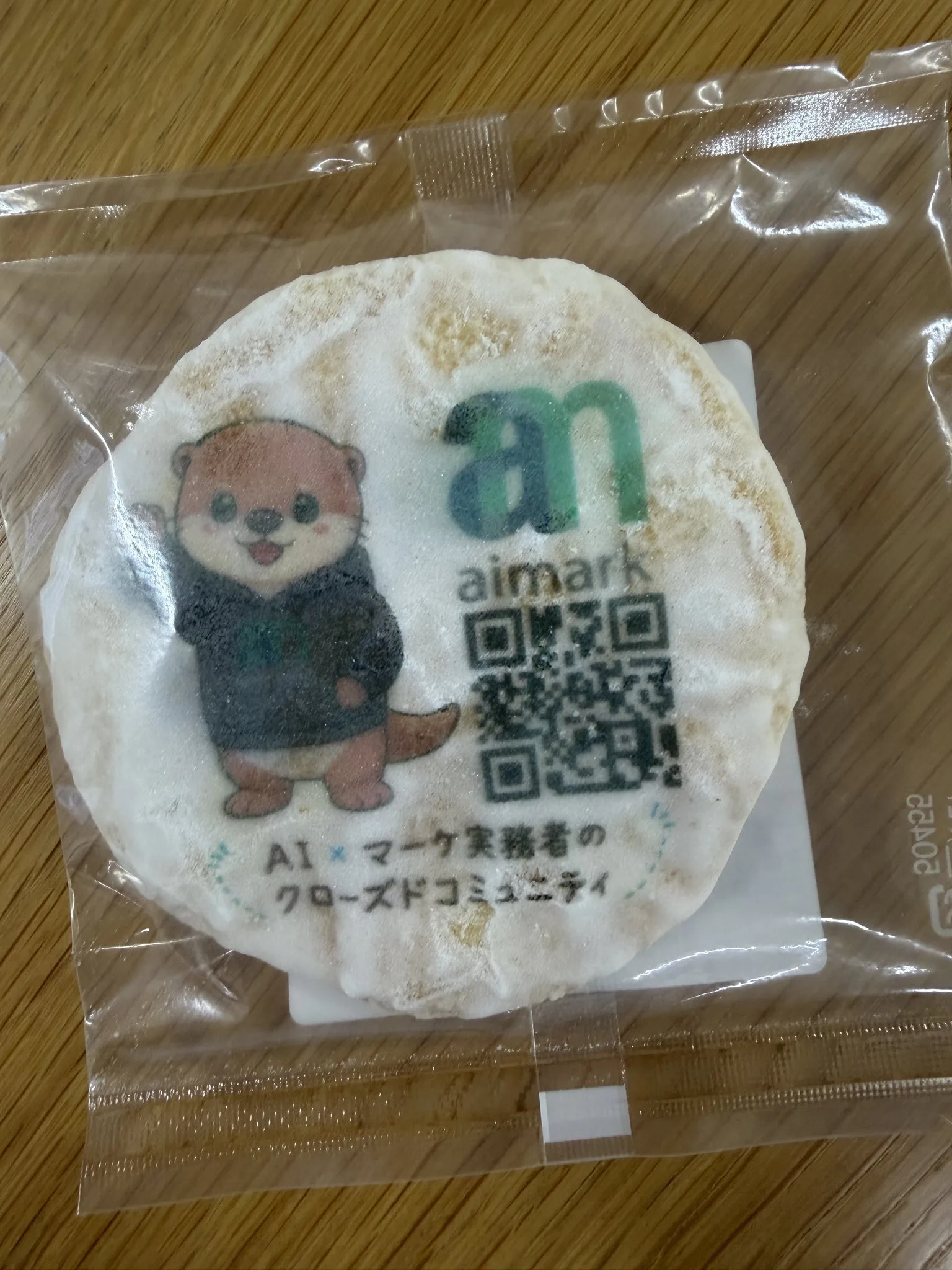 aimarkのロゴ、キャラクター、QRコードをプリントしたオリジナルせんべい