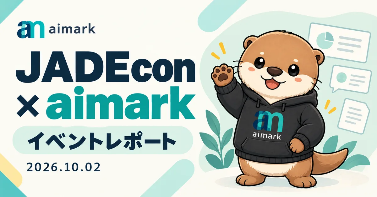JADEcon × aimark イベントレポート｜公式アイマをもとにしたサムネイル